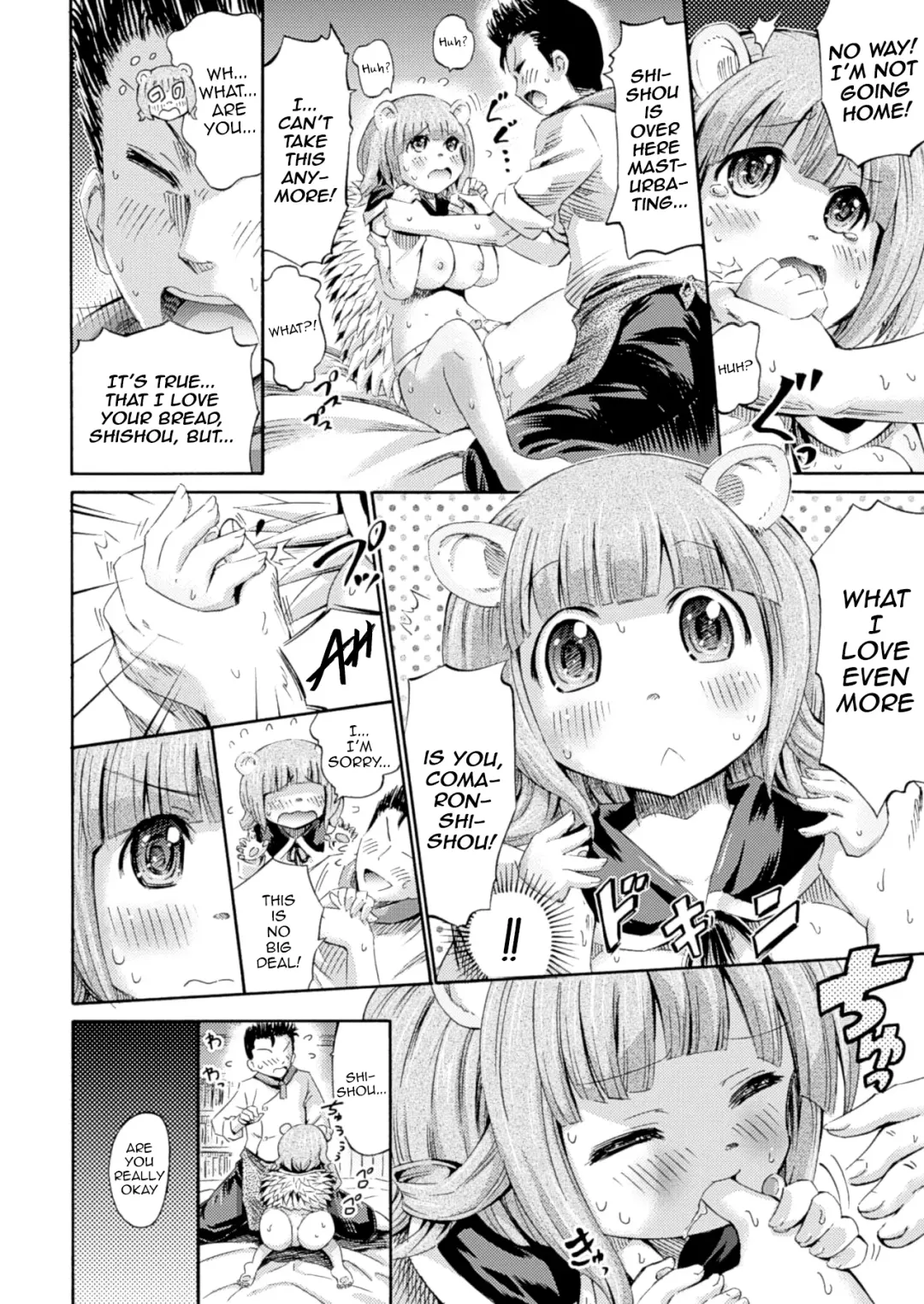 [Horitomo] Harinezumi no Comaron Fhentai - Page 6