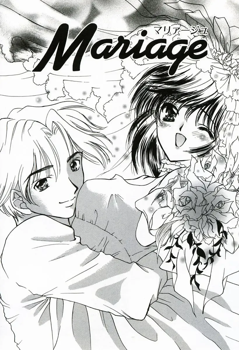 [Shimao Kazu] Soujuku Fhentai - Page 102