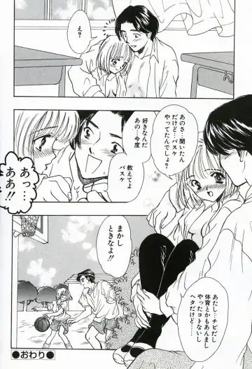 [Shimao Kazu] Soujuku Fhentai.net - Page 100