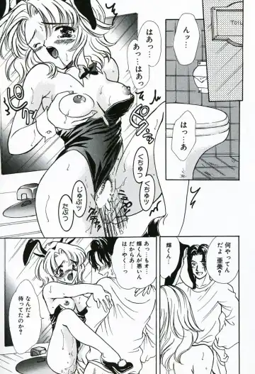 [Shimao Kazu] Soujuku Fhentai.net - Page 21