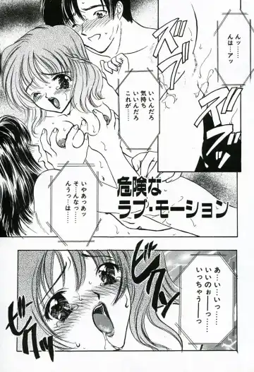 [Shimao Kazu] Soujuku Fhentai.net - Page 25