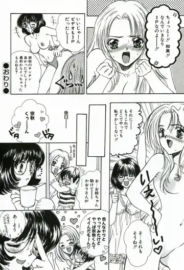 [Shimao Kazu] Soujuku Fhentai.net - Page 40