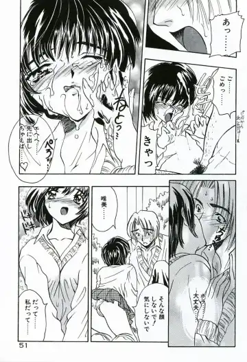 [Shimao Kazu] Soujuku Fhentai.net - Page 51