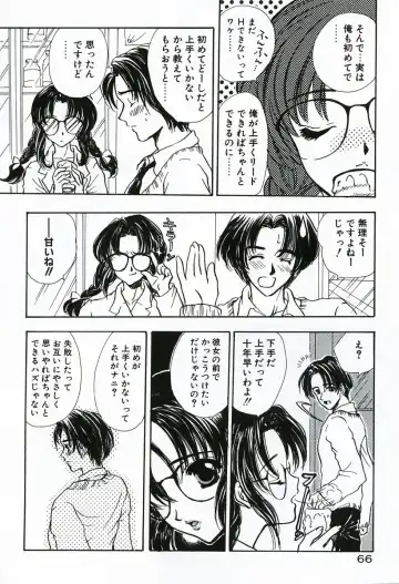 [Shimao Kazu] Soujuku Fhentai.net - Page 66