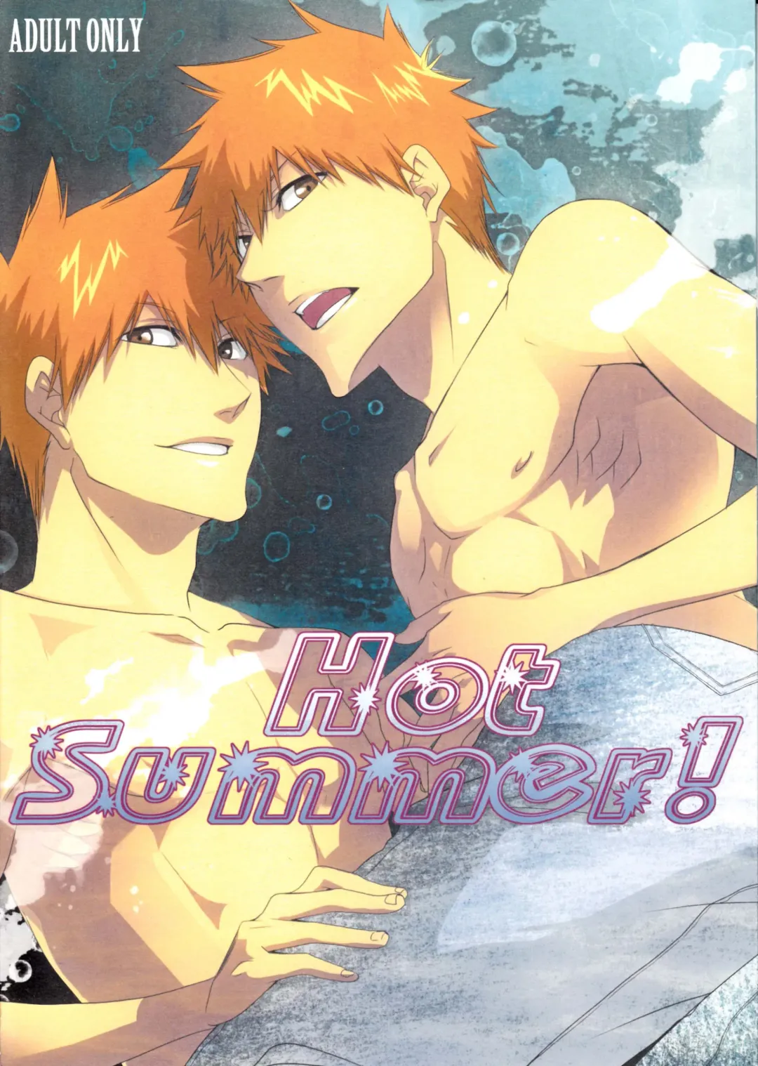 [Rioka Masaki] Hot Summer! Fhentai - Page 1