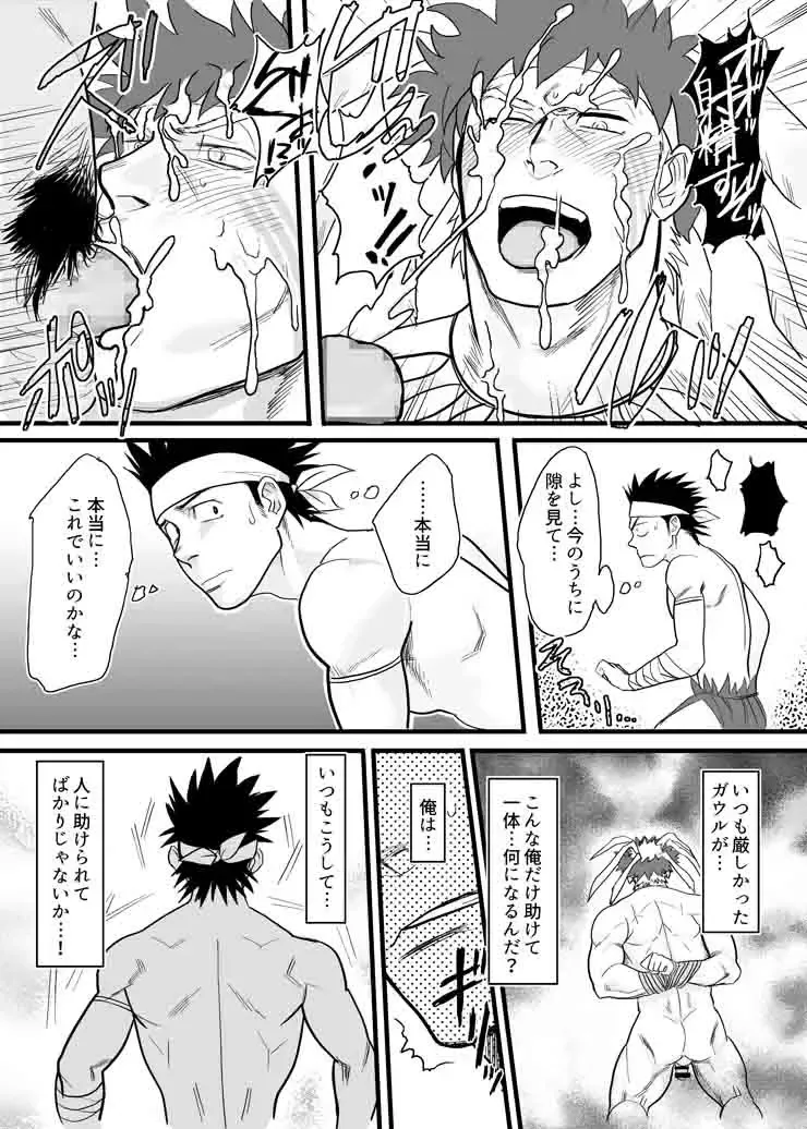 [Yakisoba Ohmori] PARADISO Fhentai - Page 33