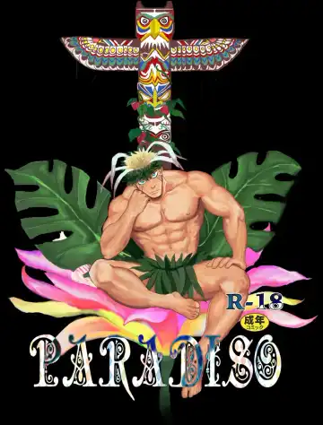 Read [Yakisoba Ohmori] PARADISO - Fhentai