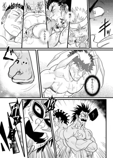 [Yakisoba Ohmori] PARADISO Fhentai - Page 34
