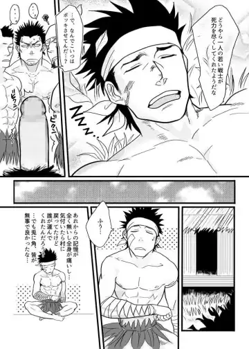 [Yakisoba Ohmori] PARADISO Fhentai - Page 36