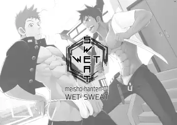 [Haruaki] WET SWEAT Fhentai.net - Page 2