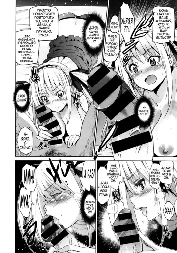 [Inue Shinsuke] Edelweiss Fhentai.net - Page 14