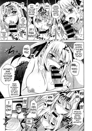 [Inue Shinsuke] Edelweiss Fhentai.net - Page 15