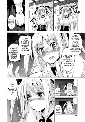 [Inue Shinsuke] Edelweiss Fhentai.net - Page 6