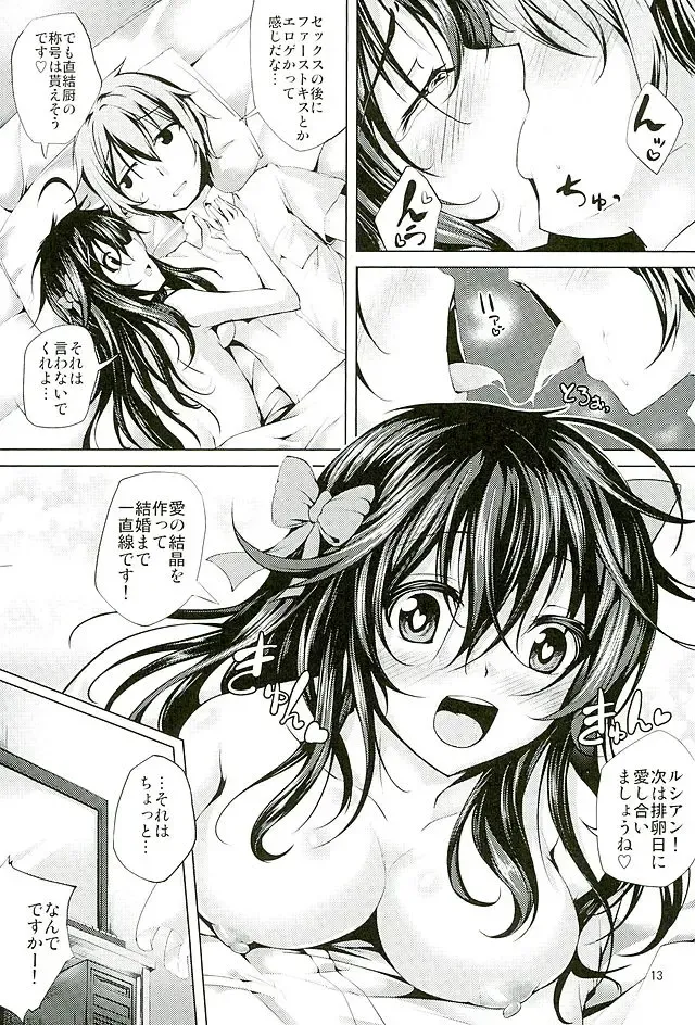 [Maineko Ruru] Koiiro Moyou 16 Fhentai - Page 12