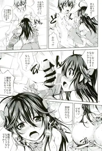 [Maineko Ruru] Koiiro Moyou 16 Fhentai.net - Page 4