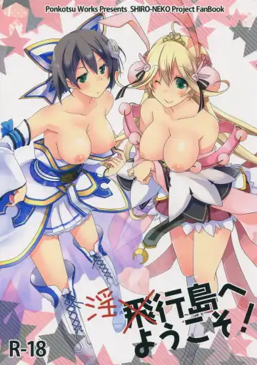 Read [Ponkotsu Works] Inkoutou e Youkoso! - Fhentai