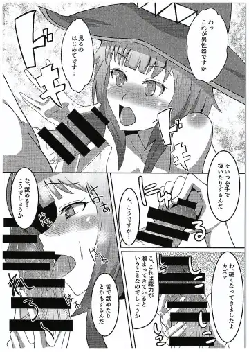[Ami] Kono Subarashii Damegami to Mahoutsukai to Seikishi to!! Fhentai - Page 17