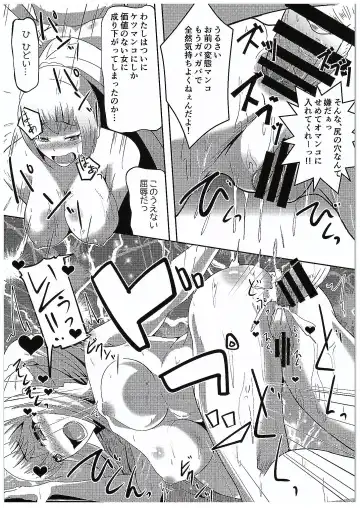 [Ami] Kono Subarashii Damegami to Mahoutsukai to Seikishi to!! Fhentai - Page 25
