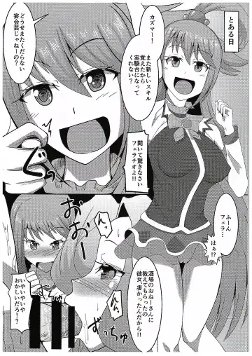 [Ami] Kono Subarashii Damegami to Mahoutsukai to Seikishi to!! Fhentai - Page 3
