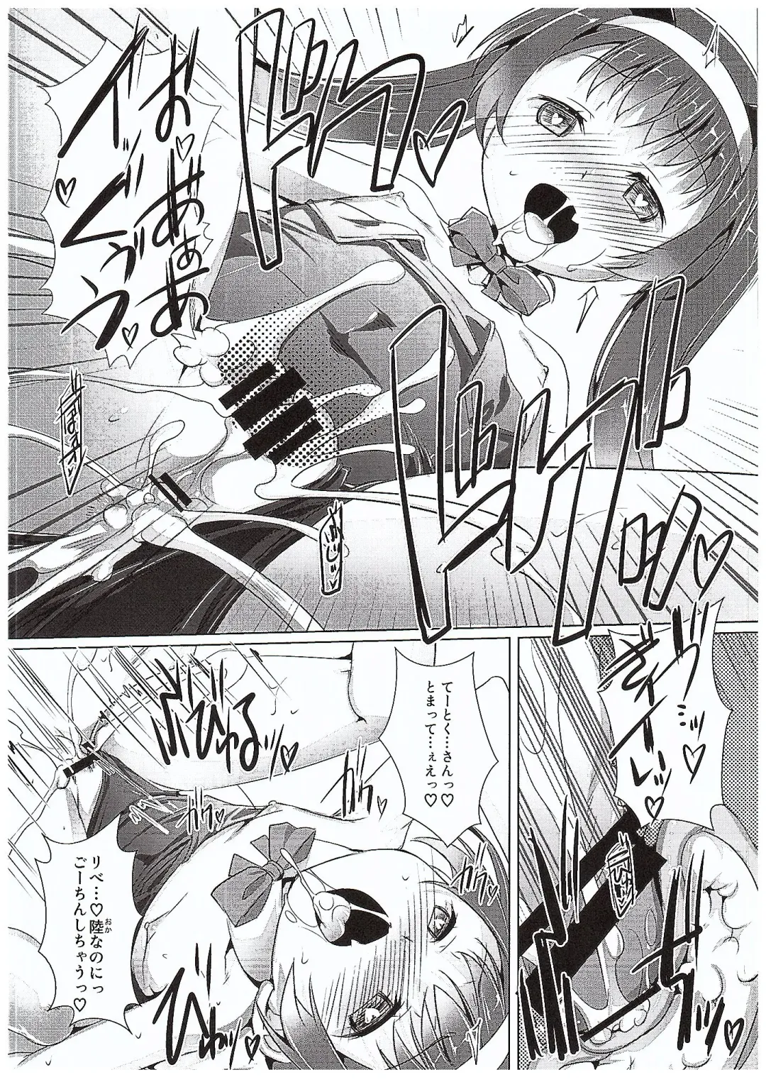 [Ashisyun - Takase Yuu] ciao due Fhentai - Page 19