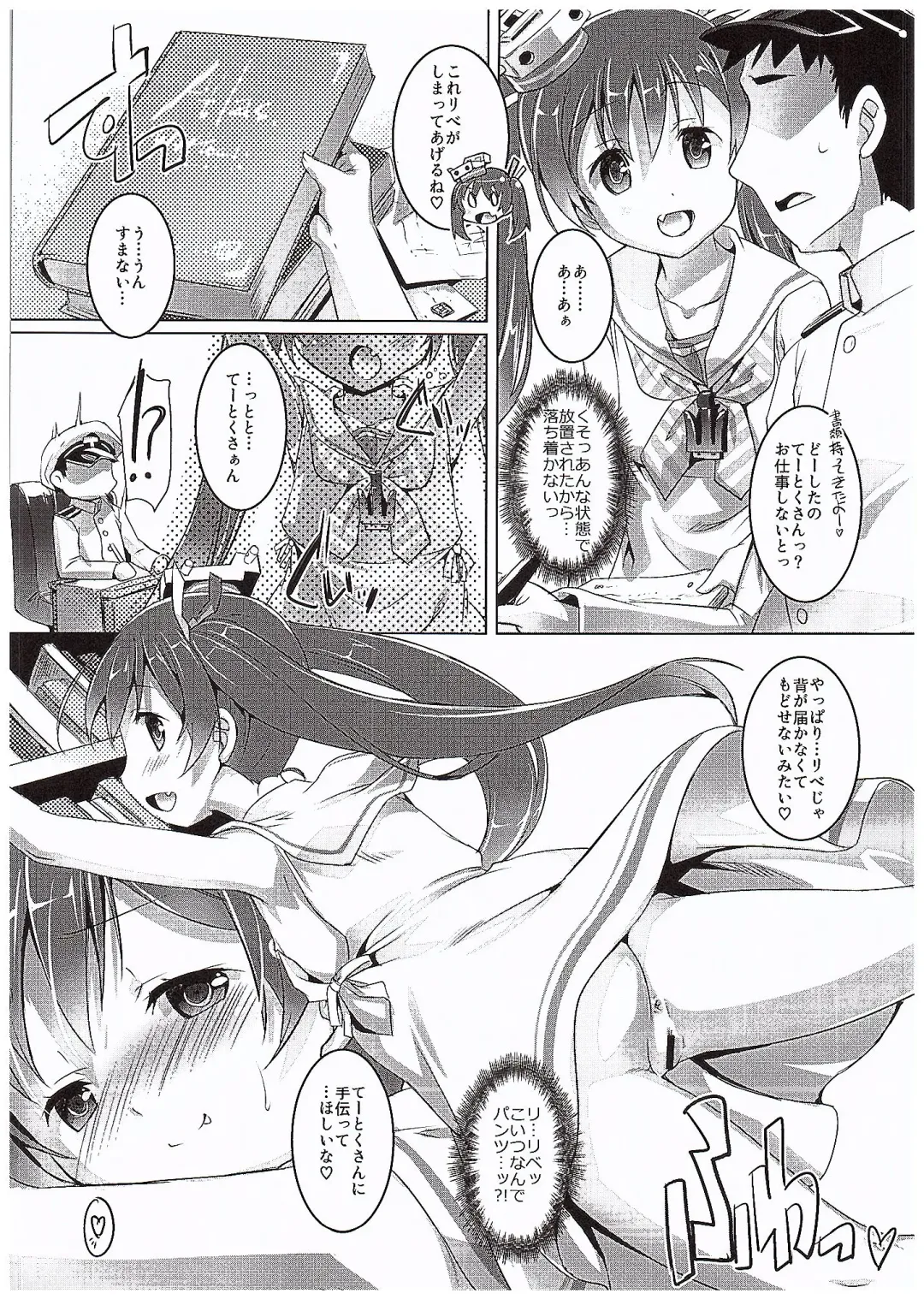 [Ashisyun - Takase Yuu] ciao due Fhentai - Page 8