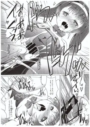 [Ashisyun - Takase Yuu] ciao due Fhentai - Page 19