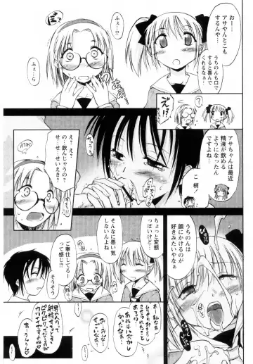 [Ouma Tokiichi] Atarashii Asobi -Mebae- Fhentai.net - Page 137