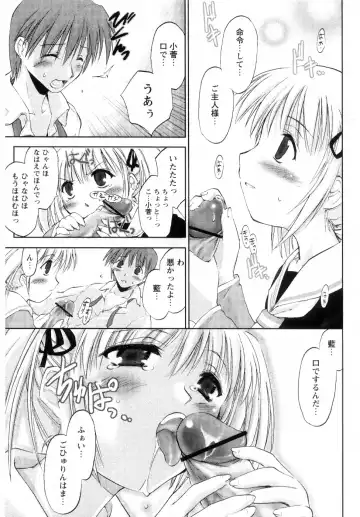 [Ouma Tokiichi] Atarashii Asobi -Mebae- Fhentai.net - Page 55