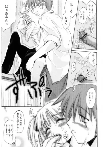 [Ouma Tokiichi] Atarashii Asobi -Mebae- Fhentai.net - Page 69