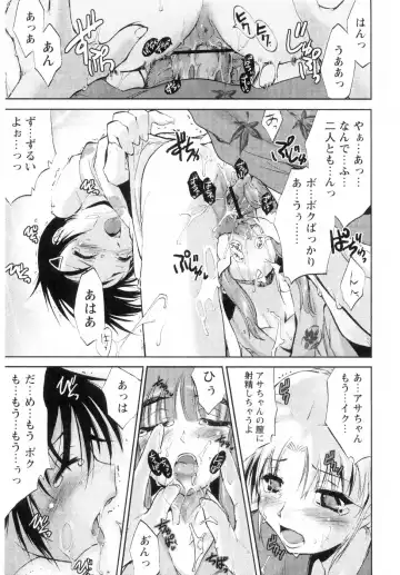 [Ouma Tokiichi] Atarashii Asobi -Mebae- Fhentai.net - Page 93