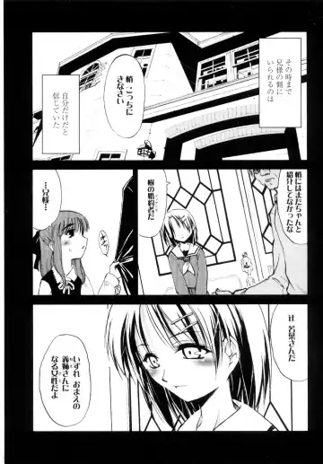 [Ouma Tokiichi] Atarashii Asobi -Mebae- Fhentai.net - Page 99