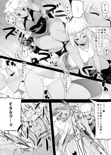 [Zzinzinz] Irojikake de Zanpai Suru Hon Fhentai.net - Page 15