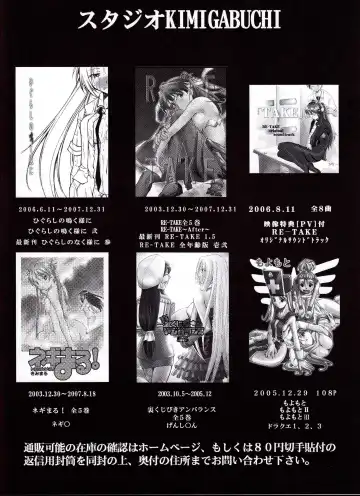 [Kimimaru] Hi Energy 9 Fhentai - Page 31