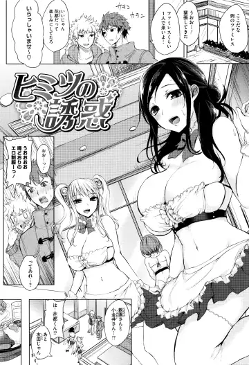 [Kurokawa Otogi] Fumajimeni Uraraka -Insincere Serenity- Fhentai.net - Page 62