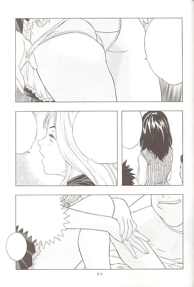 [Hayashibara Hikari] I''s 2 Yoshizuki Iori Kannou Illust Shuu Fhentai - Page 23