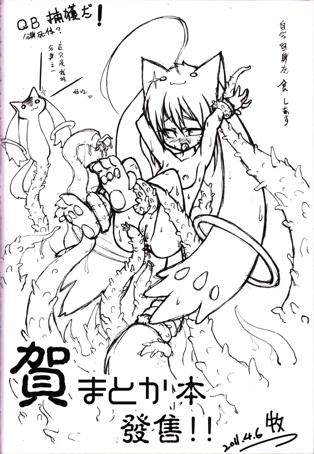 [Levelxbrave] 魔女的條件 | Witches' Prerequisites Fhentai - Page 23