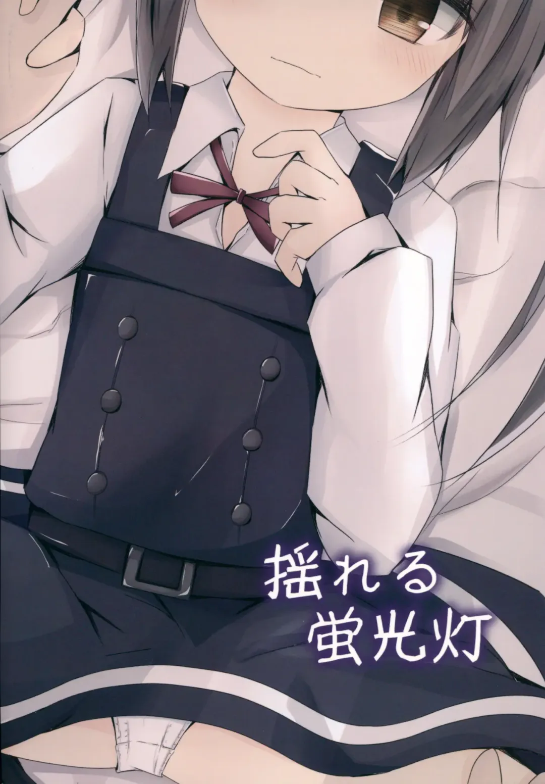 [Nishihata Kei] Hoppeta de Fukifuki Suru yo Kasumi-chan Fhentai - Page 18