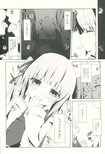 [Nishihata Kei] Hoppeta de Fukifuki Suru yo Kasumi-chan Fhentai - Page 7