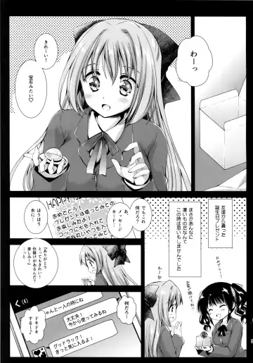 [Kurosawa Kiyotaka] Seifuku Shokushu 9 Fhentai.net - Page 4