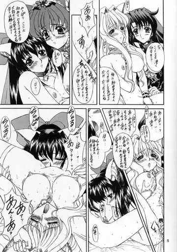 [Ohkami Tomoyuki] Madan Musume Shibuki Fhentai.net - Page 4