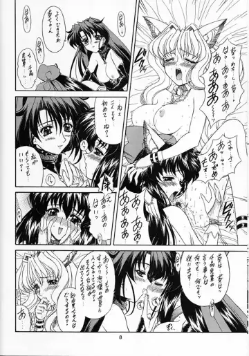 [Ohkami Tomoyuki] Madan Musume Shibuki Fhentai.net - Page 7