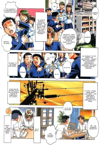 [Takei Masaki] TABOO Kaoru Fhentai - Page 6