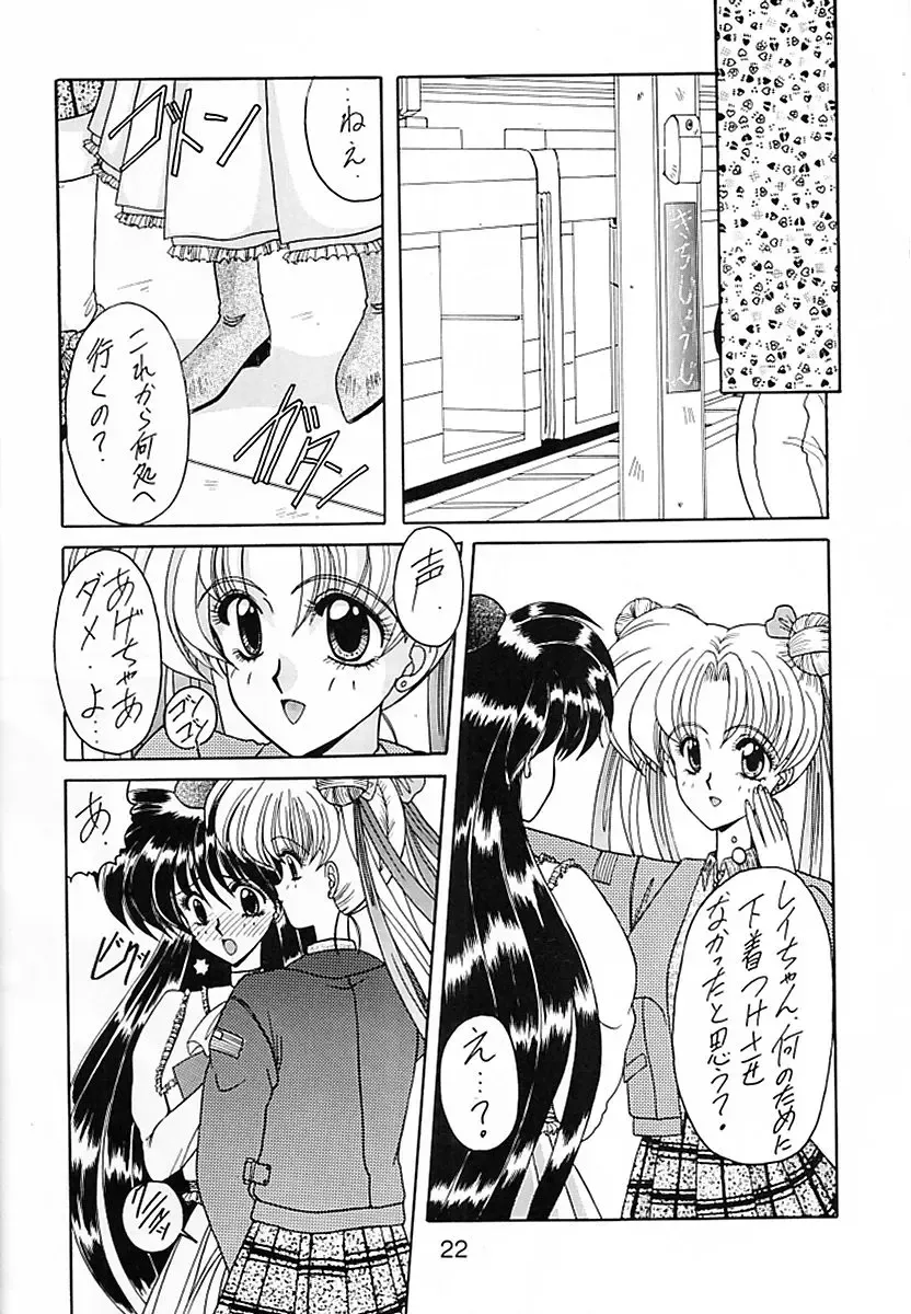 [Ohkami Tomoyuki] Keiwaku Fhentai - Page 23