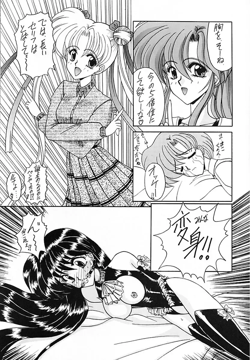 [Ohkami Tomoyuki] Keiwaku Fhentai - Page 34