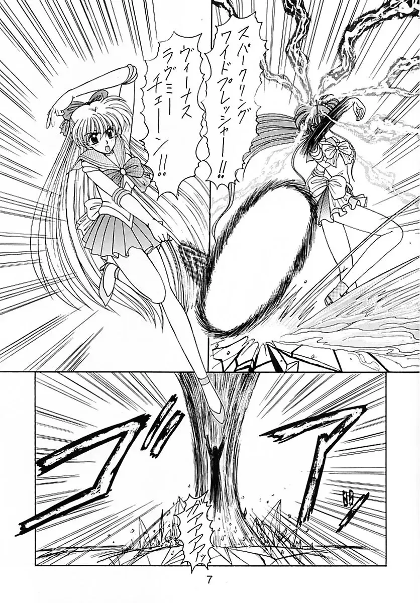 [Ohkami Tomoyuki] Keiwaku Fhentai - Page 8