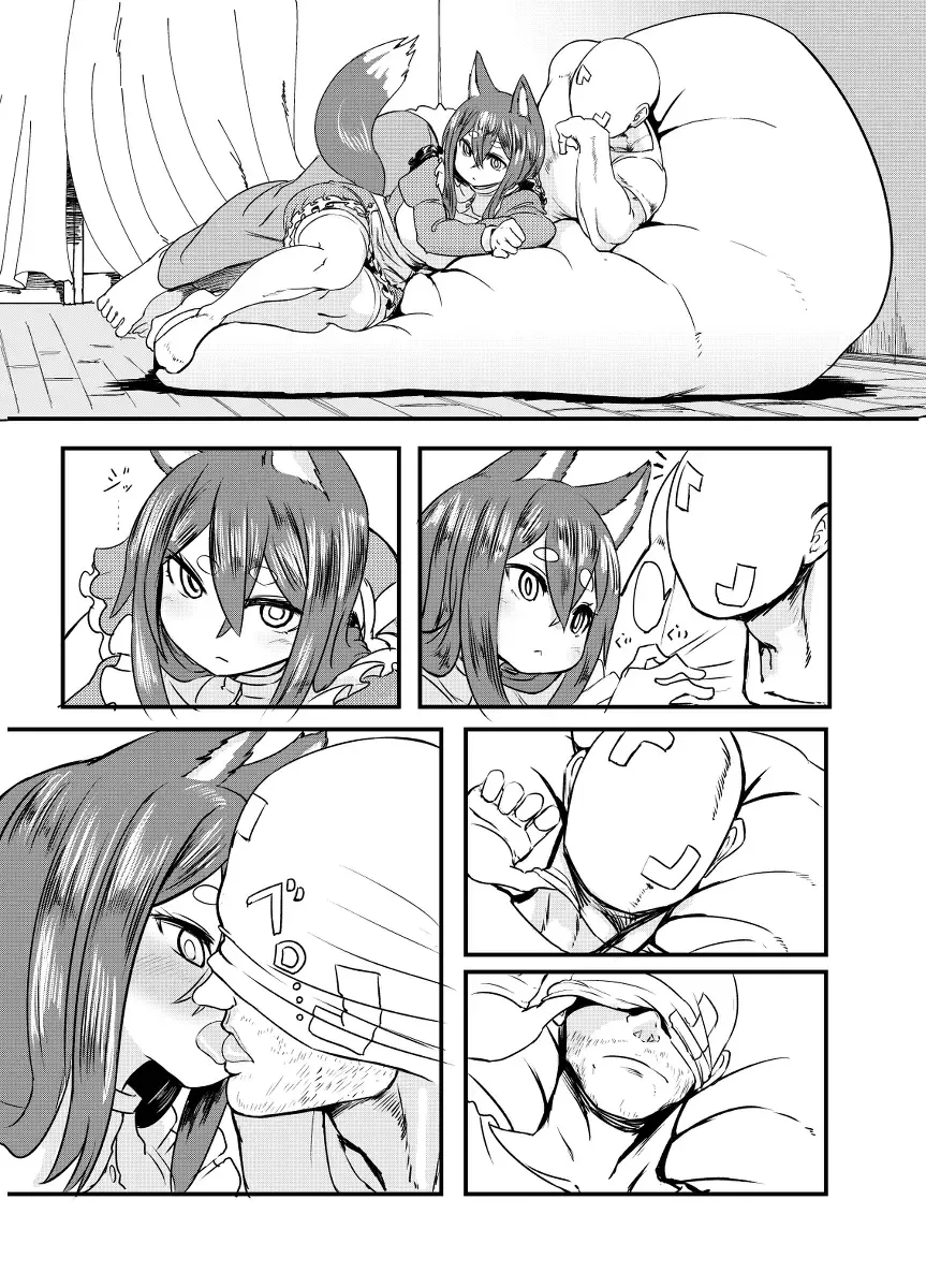 [Sumiyao] Husky-san to Sanpo Fhentai - Page 4