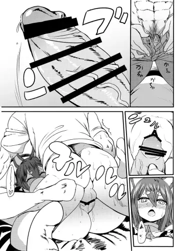 [Sumiyao] Husky-san to Sanpo Fhentai - Page 8
