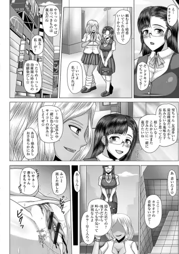 [Inoue Nanaki] Kurogal Ochi ~24-jikan Conveni Bitch-ka~ - Black GAL IMMORAL 24H Convenience Store Bitch!! Fhentai - Page 88