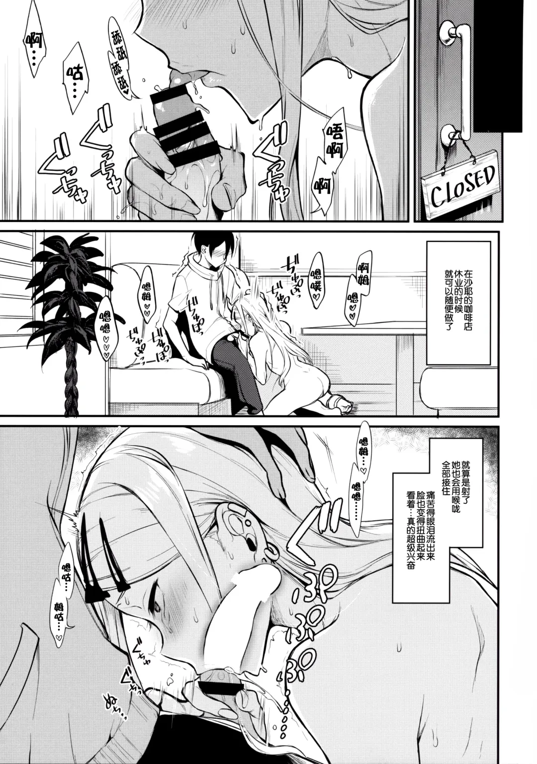 [Pochi.] Otona no Dagashi 4 Fhentai.net - Page 13