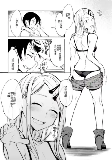 [Pochi.] Otona no Dagashi 4 Fhentai.net - Page 22